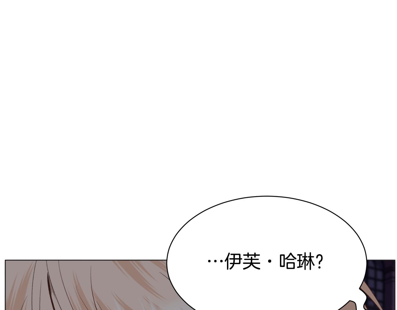 第48话 再次救美16