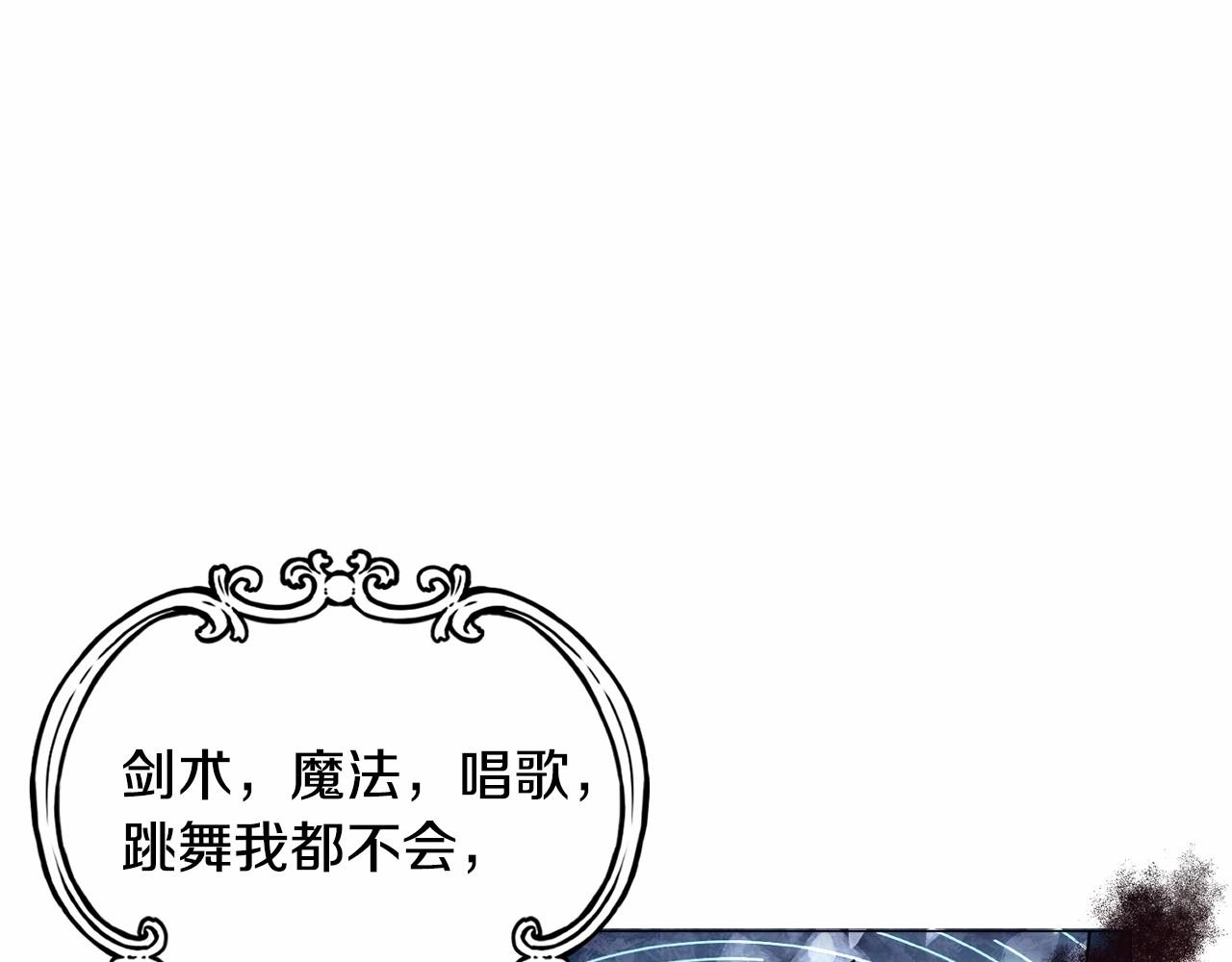第18话 这种疯批...29