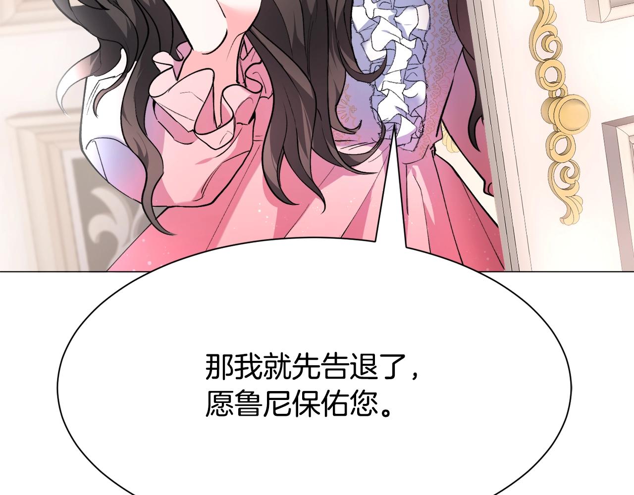 第1话  魅力值只有3？！256