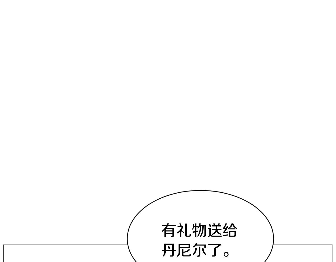 第43话 爱而不知14