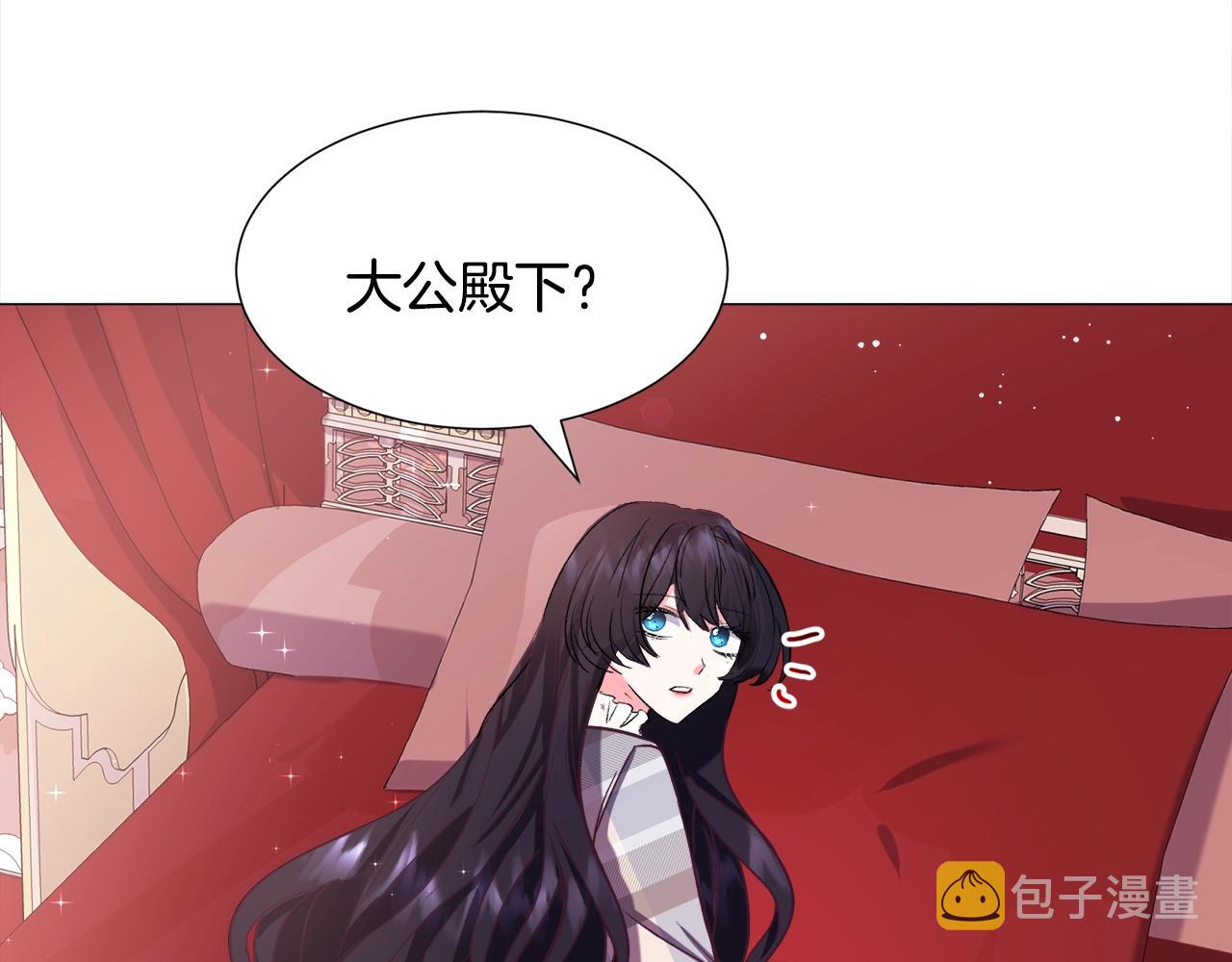 第16话 爲了你少睡点也没关系4