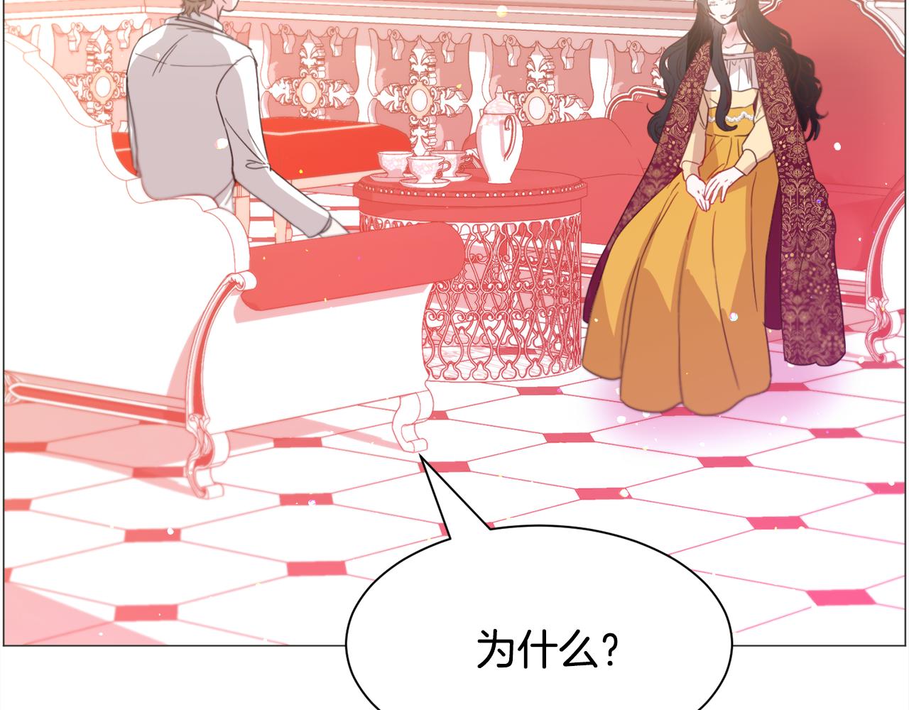 第36话 拿捏住了79