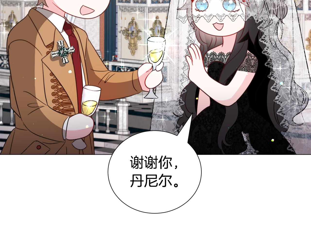 第61话 害羞骑士59