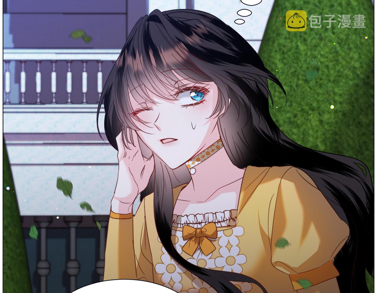 第56话 大公很不爽46