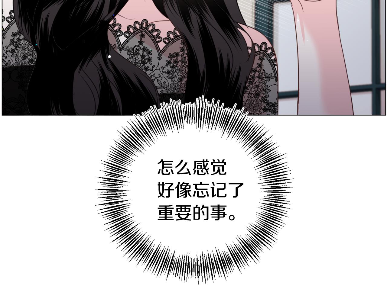 第61话 害羞骑士27