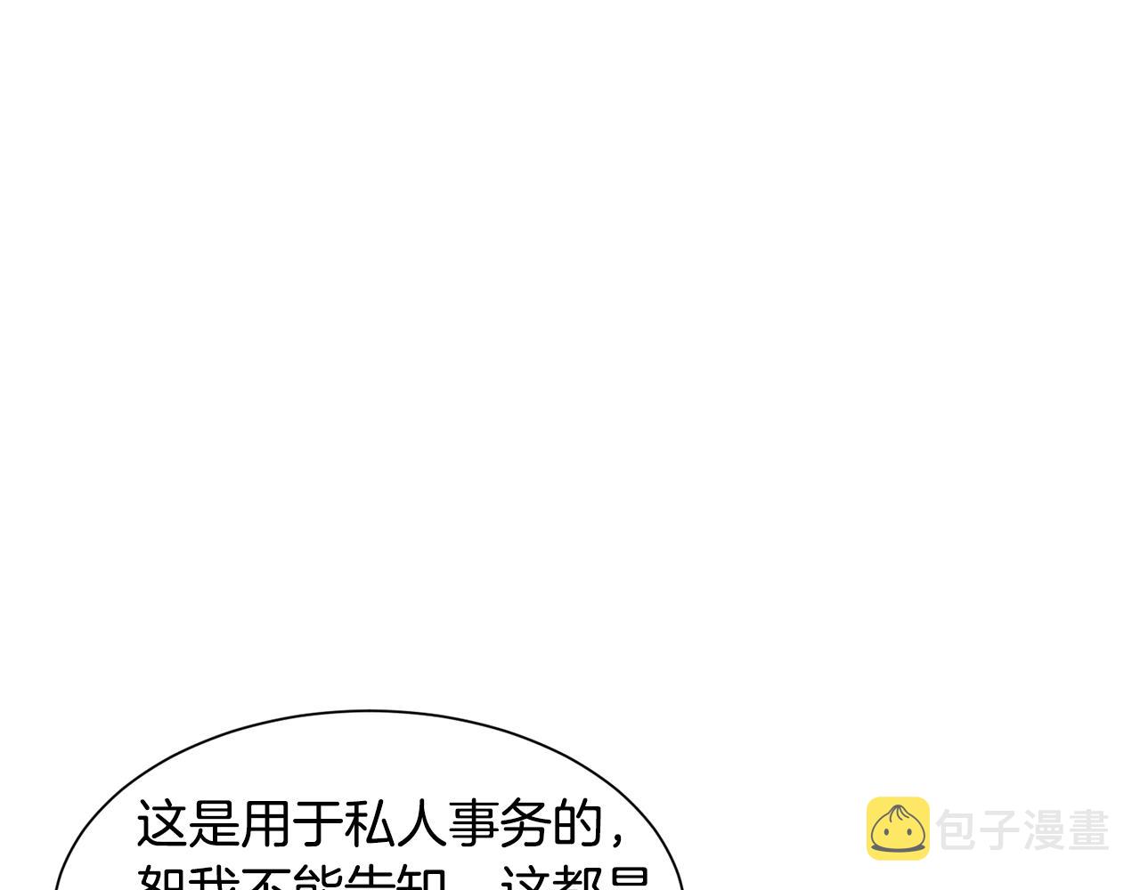 第22话 这是练习82