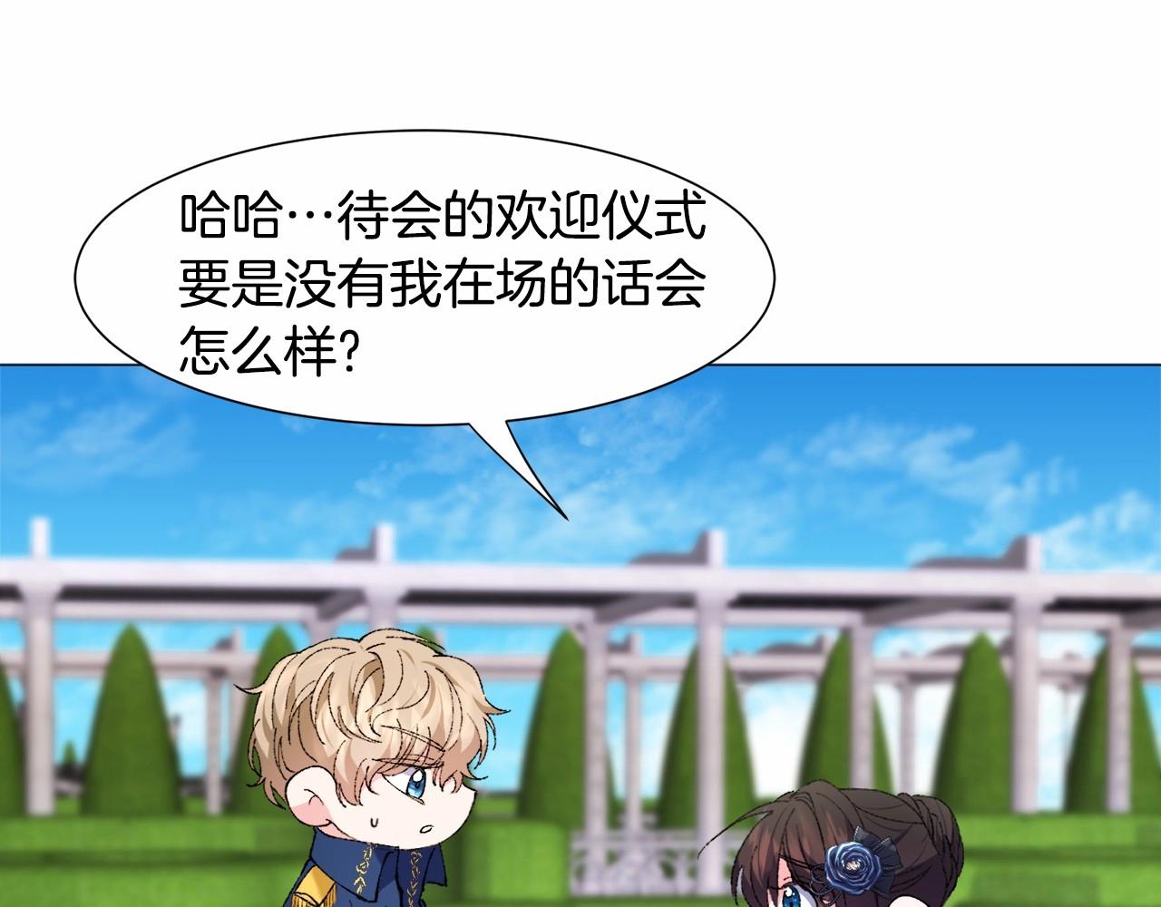 第4话 危险！危险！危险73