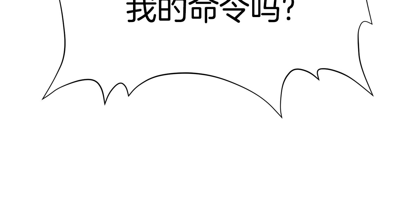 第1话  魅力值只有3？！241