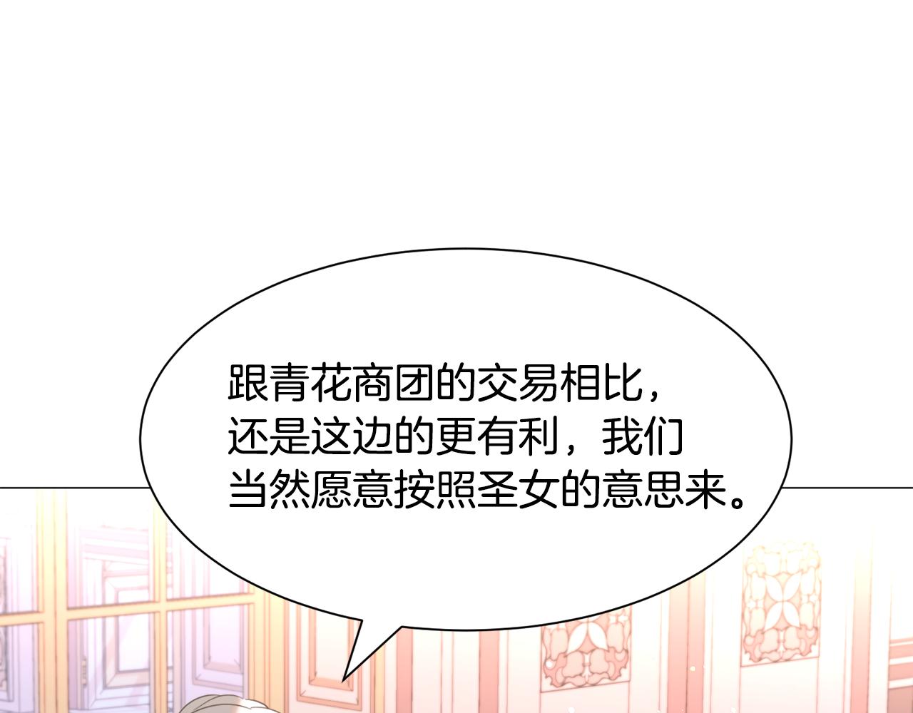第49话 跑路107