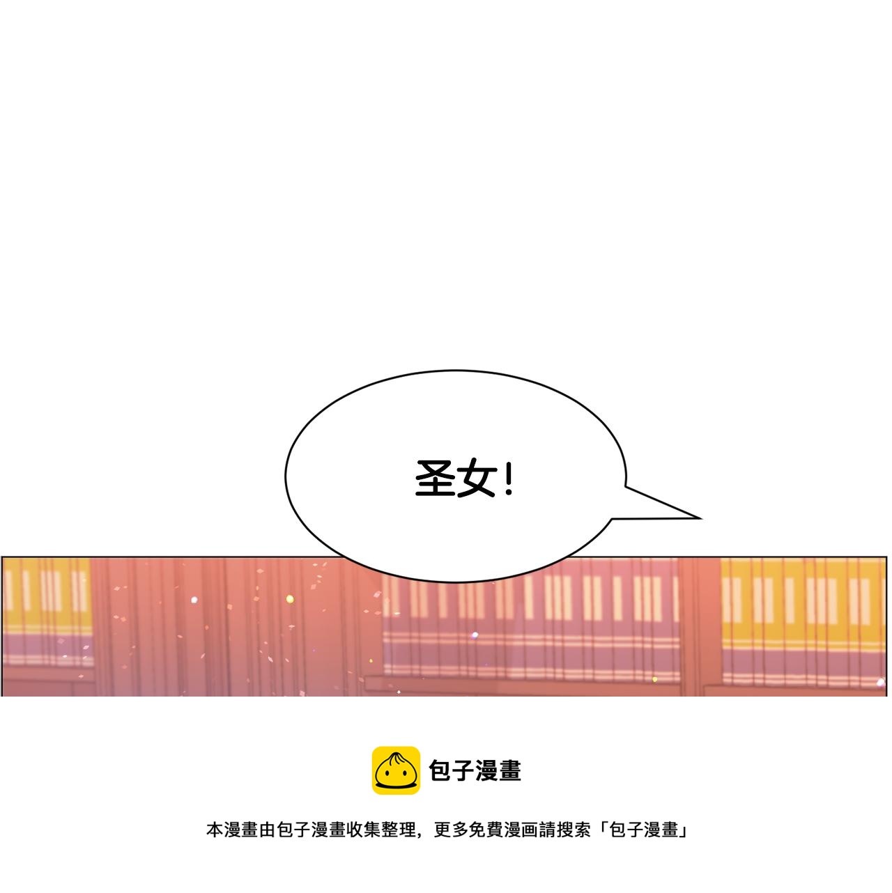 第37话 疗伤162