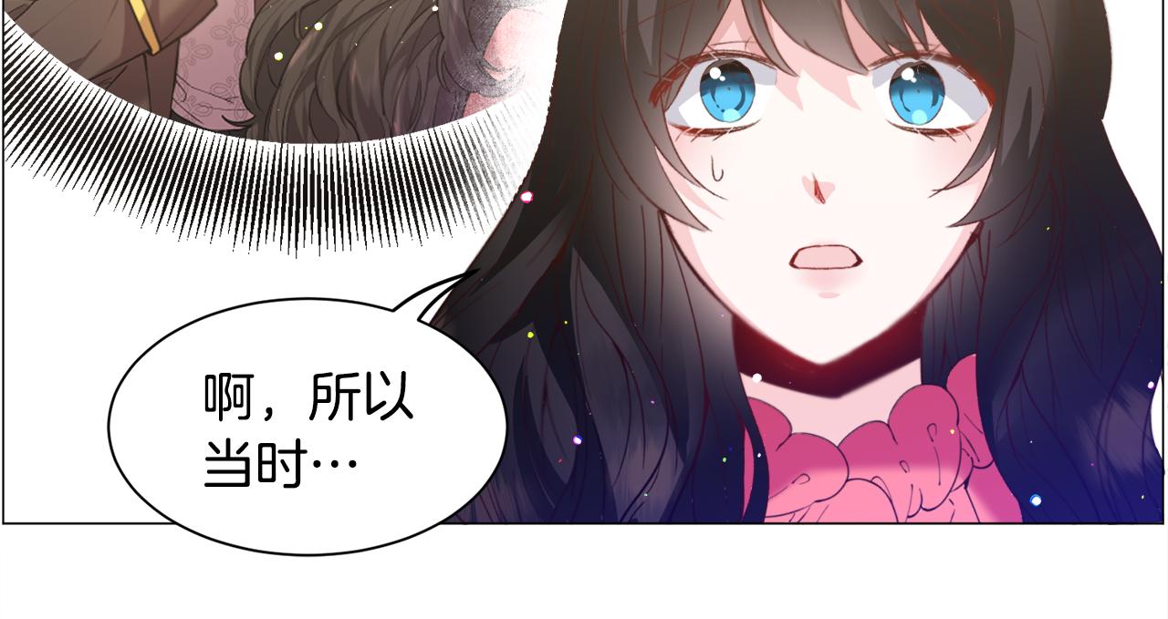 第31话 吃醋140