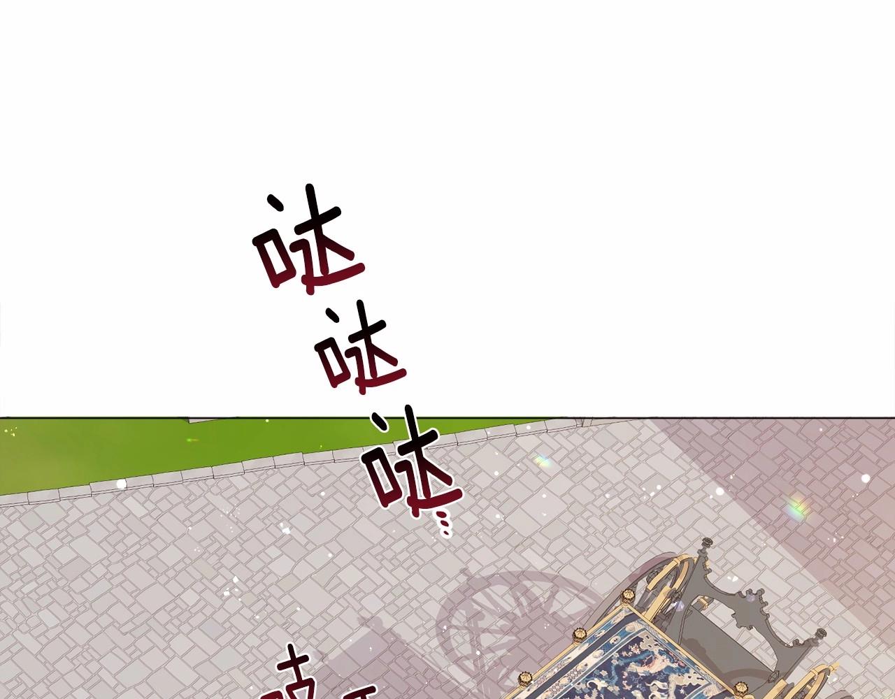 第9话 气死你略略略57