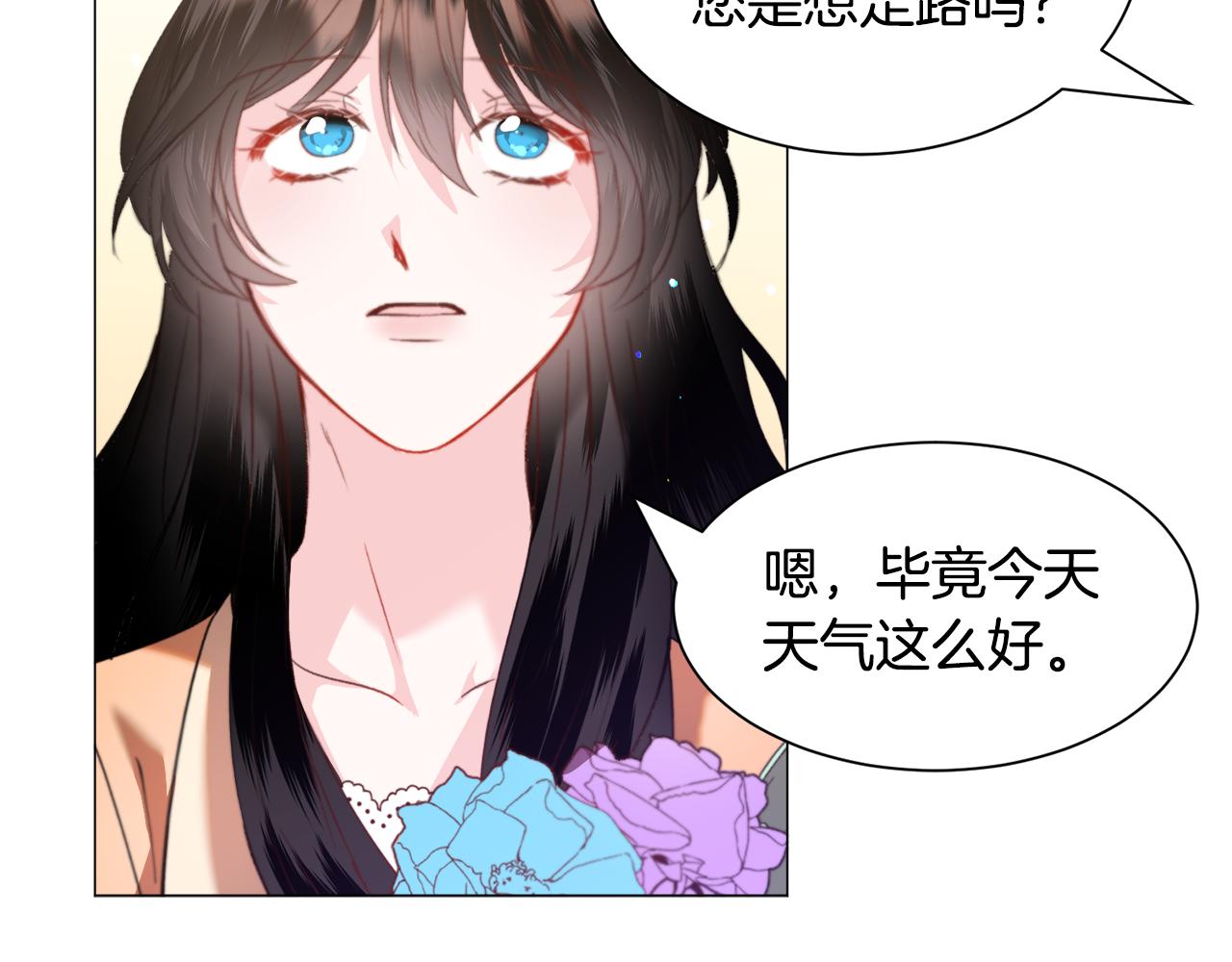 第43话 爱而不知30