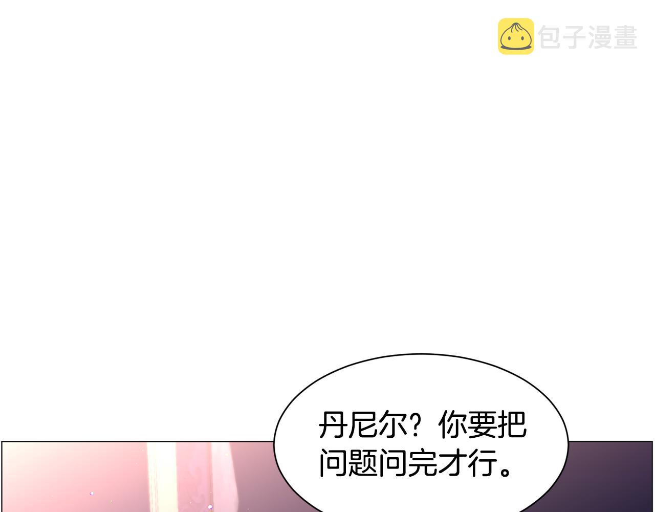 第44话 坎坷追爱56