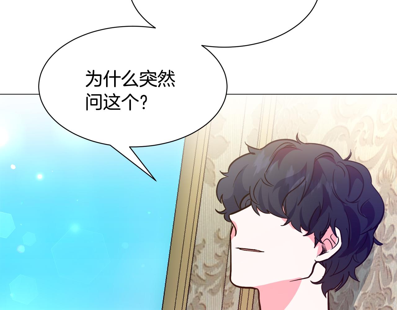 第24话 疑问194