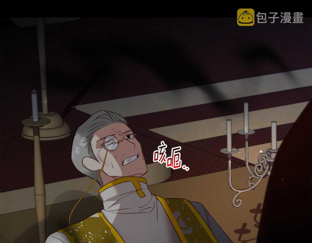 第60话 细心134