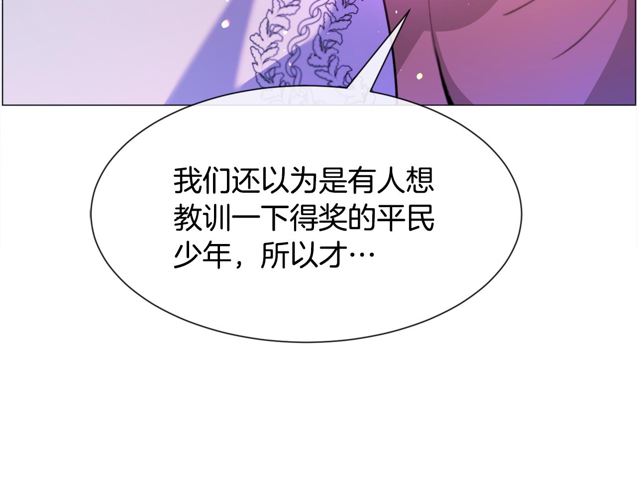 第32话28