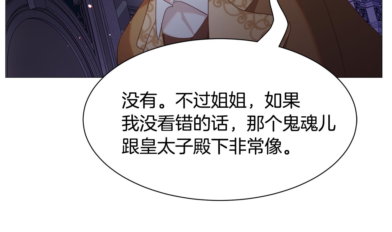 第47话 梦游109