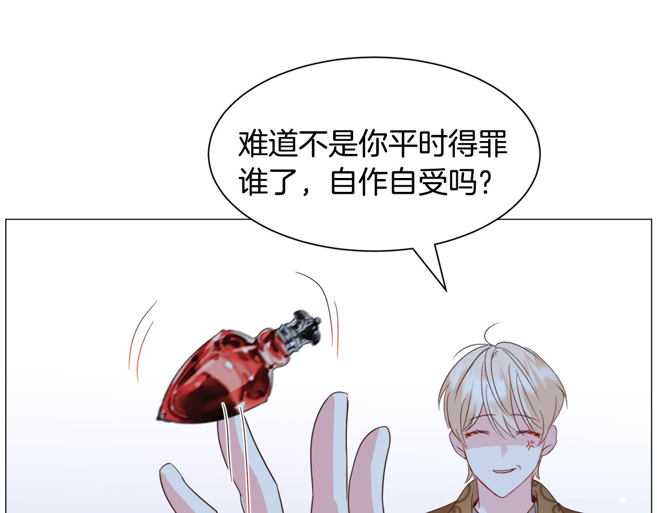 第46话 烦人精的好感135