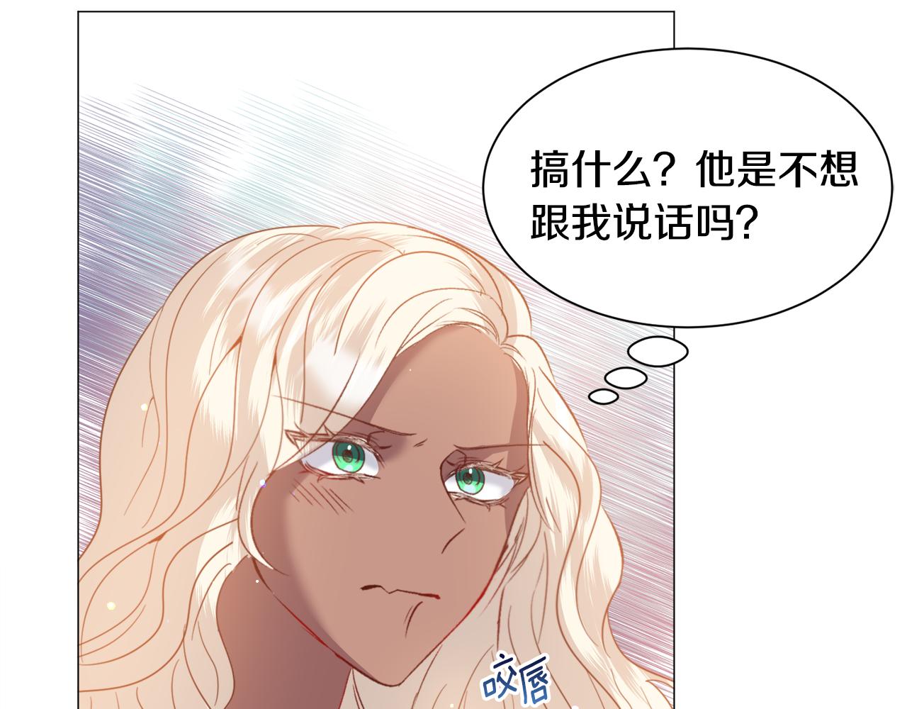 第45话 桃花太旺72
