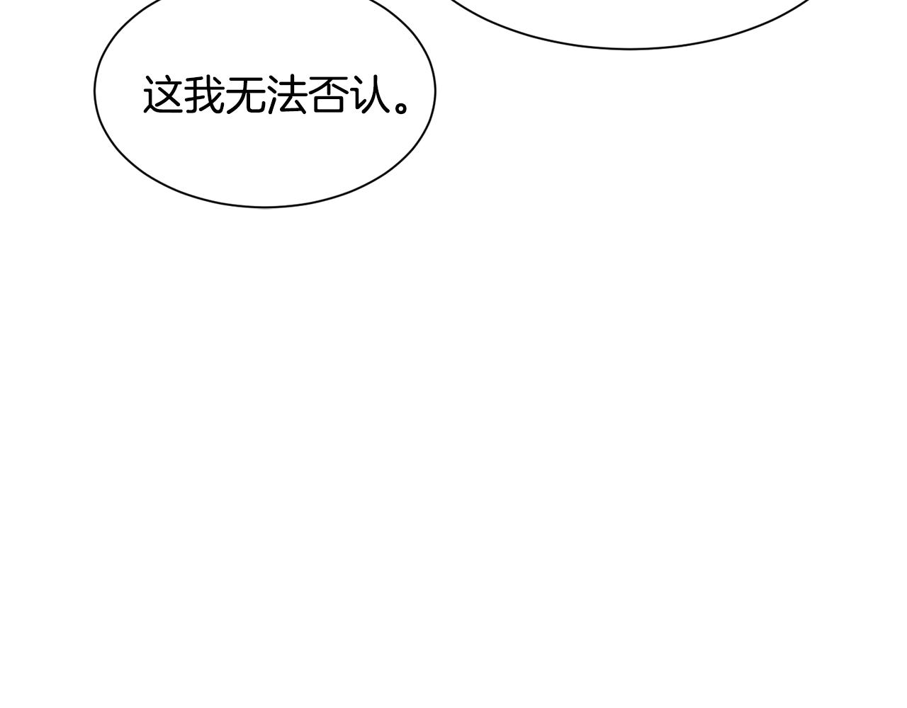 第48话 再次救美112