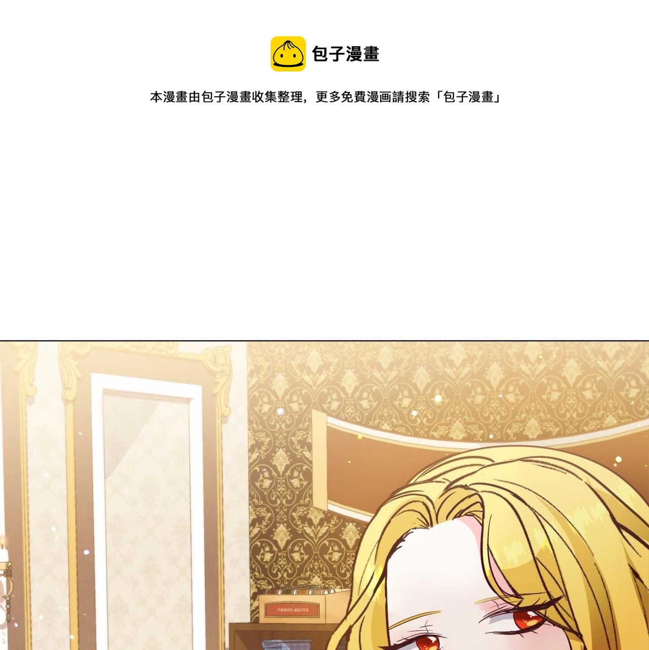 第21话 贴贴140