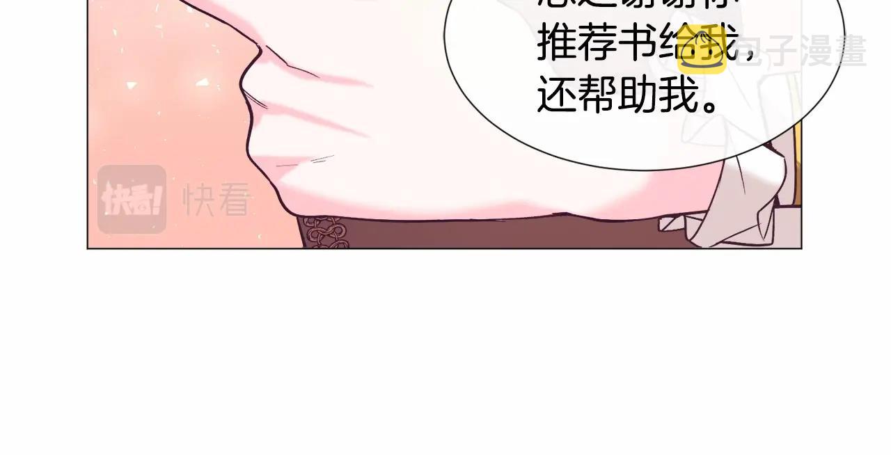 第8话 运动一下159