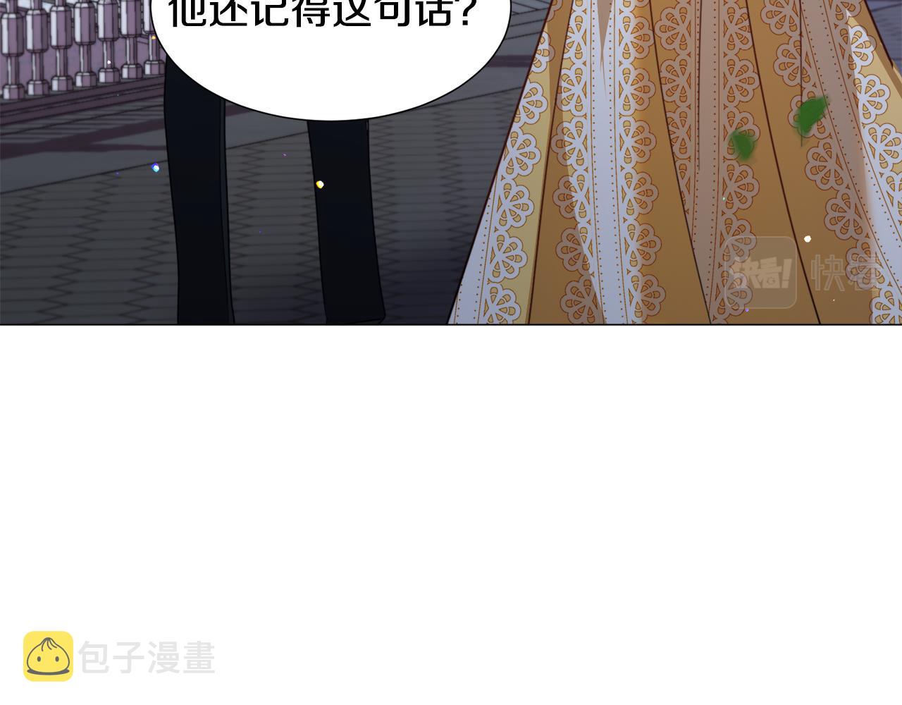 第56话 大公很不爽58