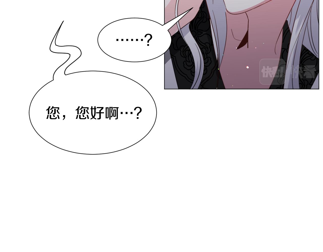 第57话 身份被识破75