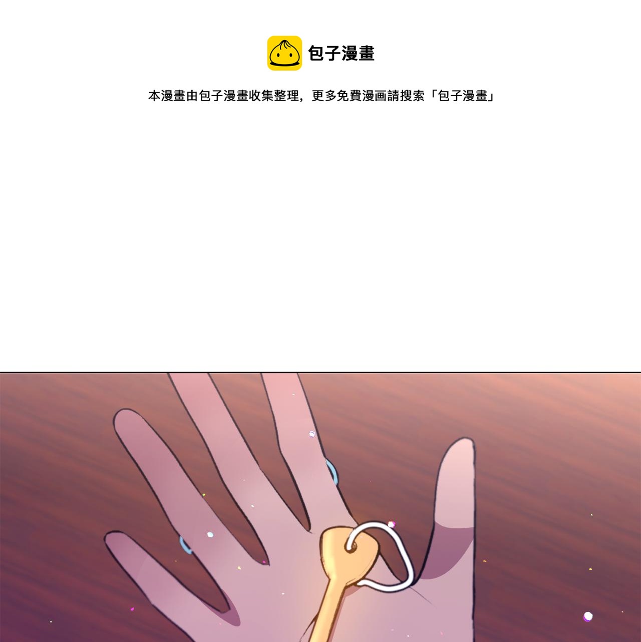 第27话 女主登场20