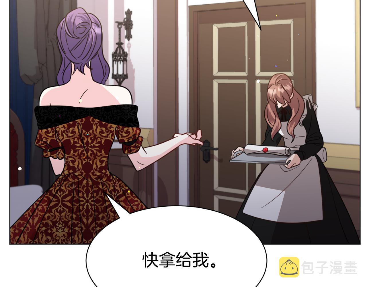 第54话 乱点鸳鸯谱7