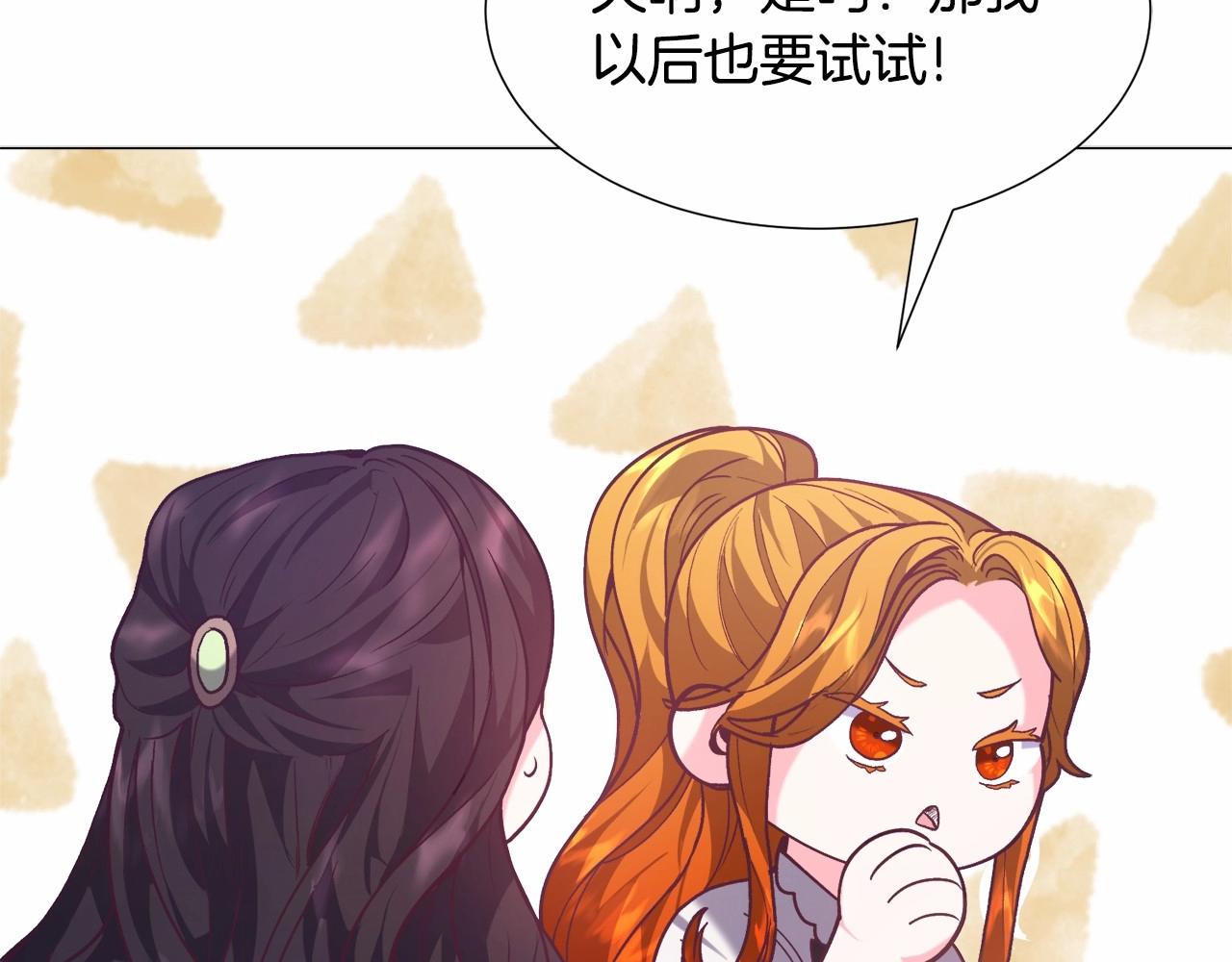 第12话 英雄救美125