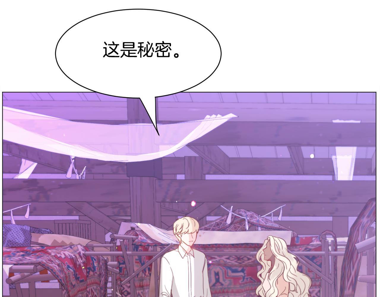 第34话 撩妹成功164
