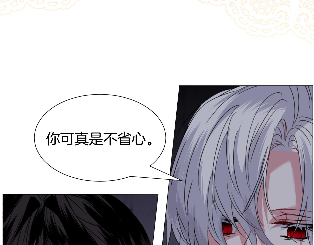 第57话 身份被识破128