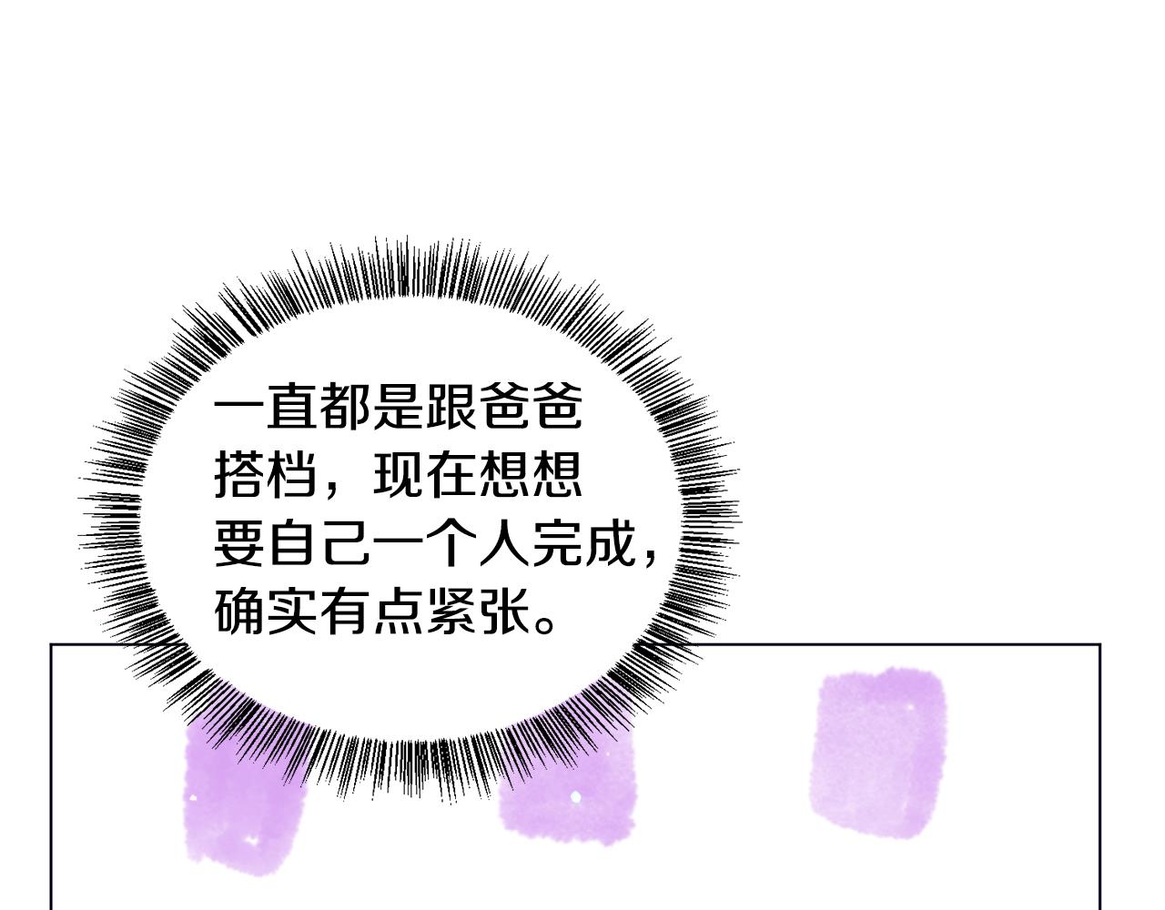 第26话 差点被淹死92
