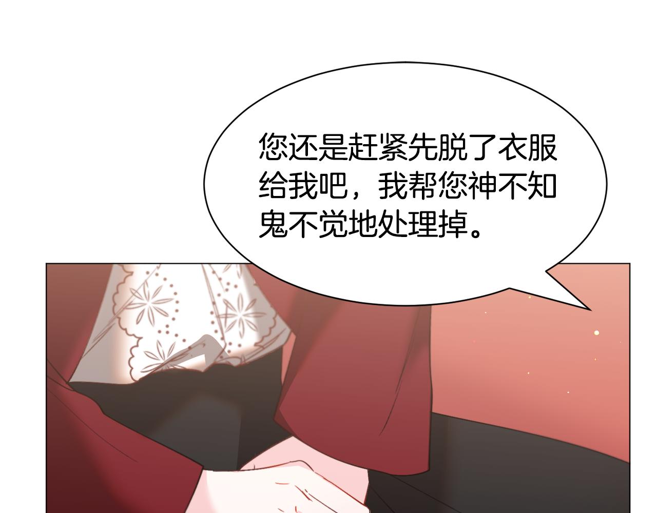 第42话 急救139