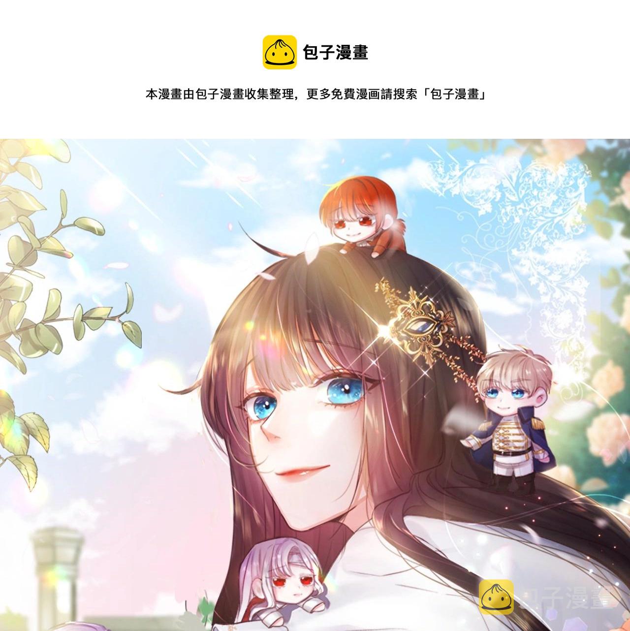 第16话 爲了你少睡点也没关系0
