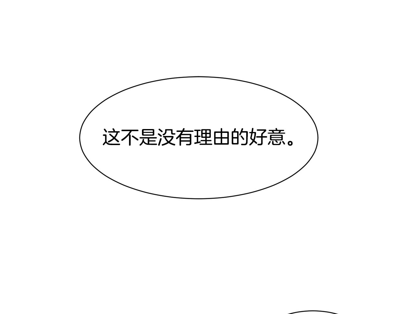第24话 疑问16