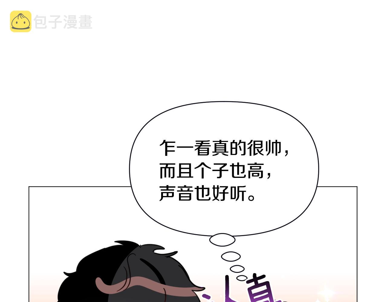 第56话 大公很不爽39
