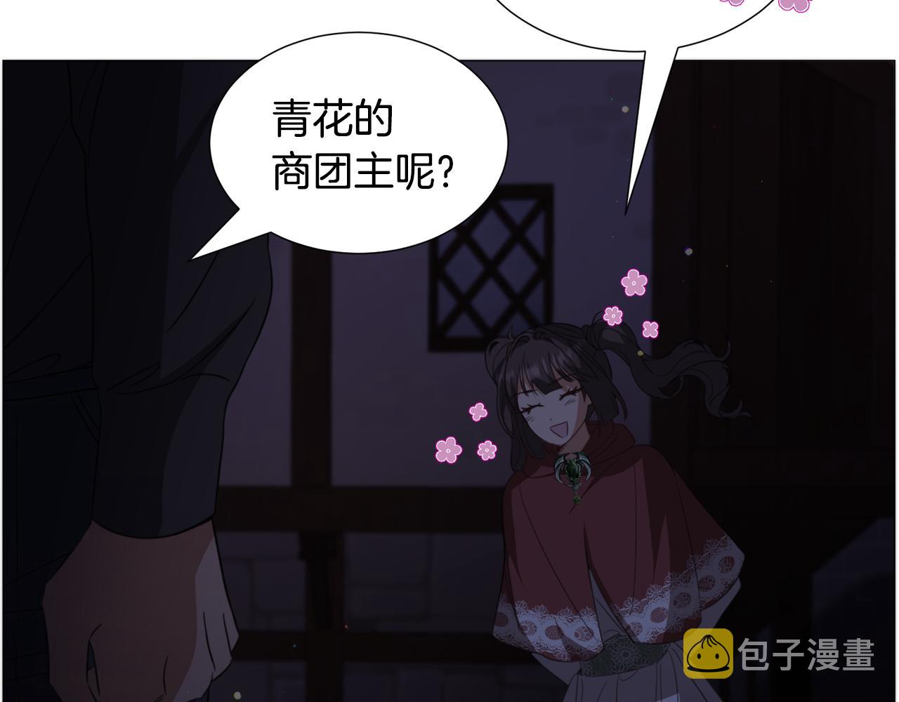 第62话 喝闷酒23