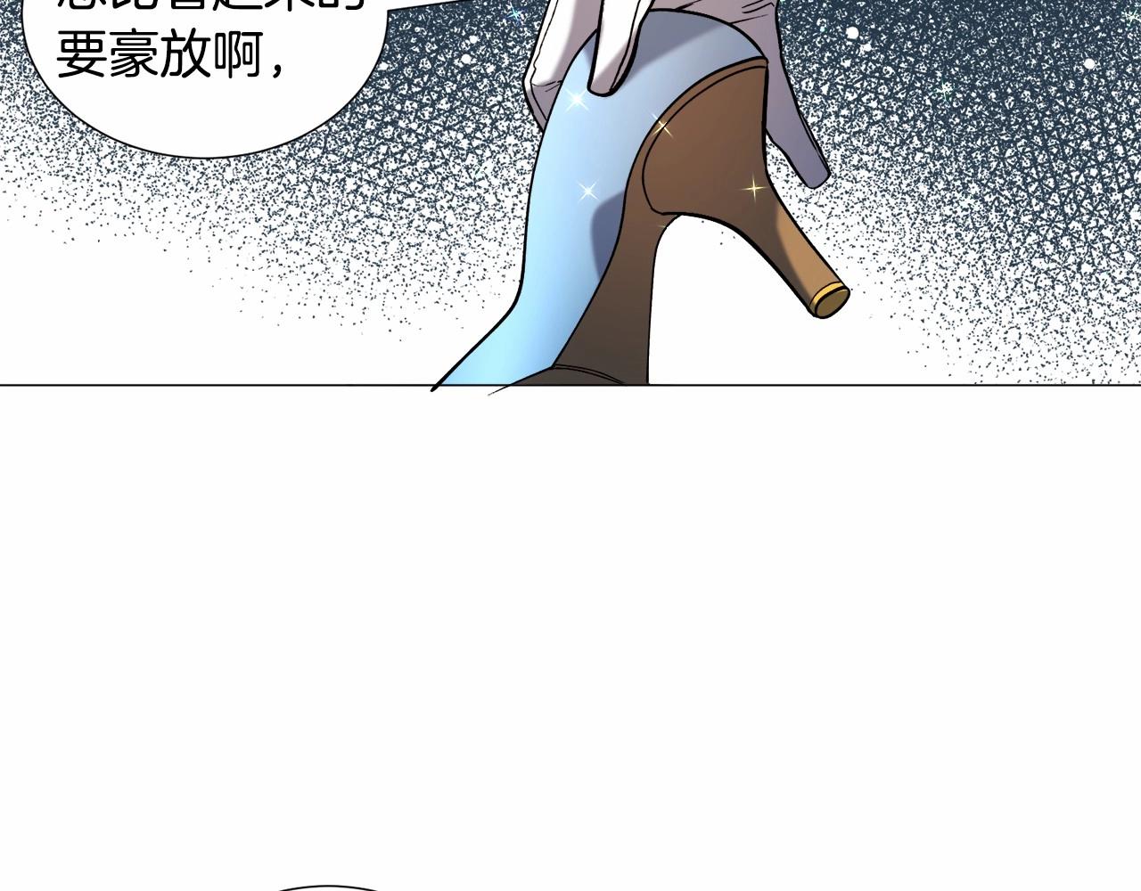 第5话 皇太子出场123