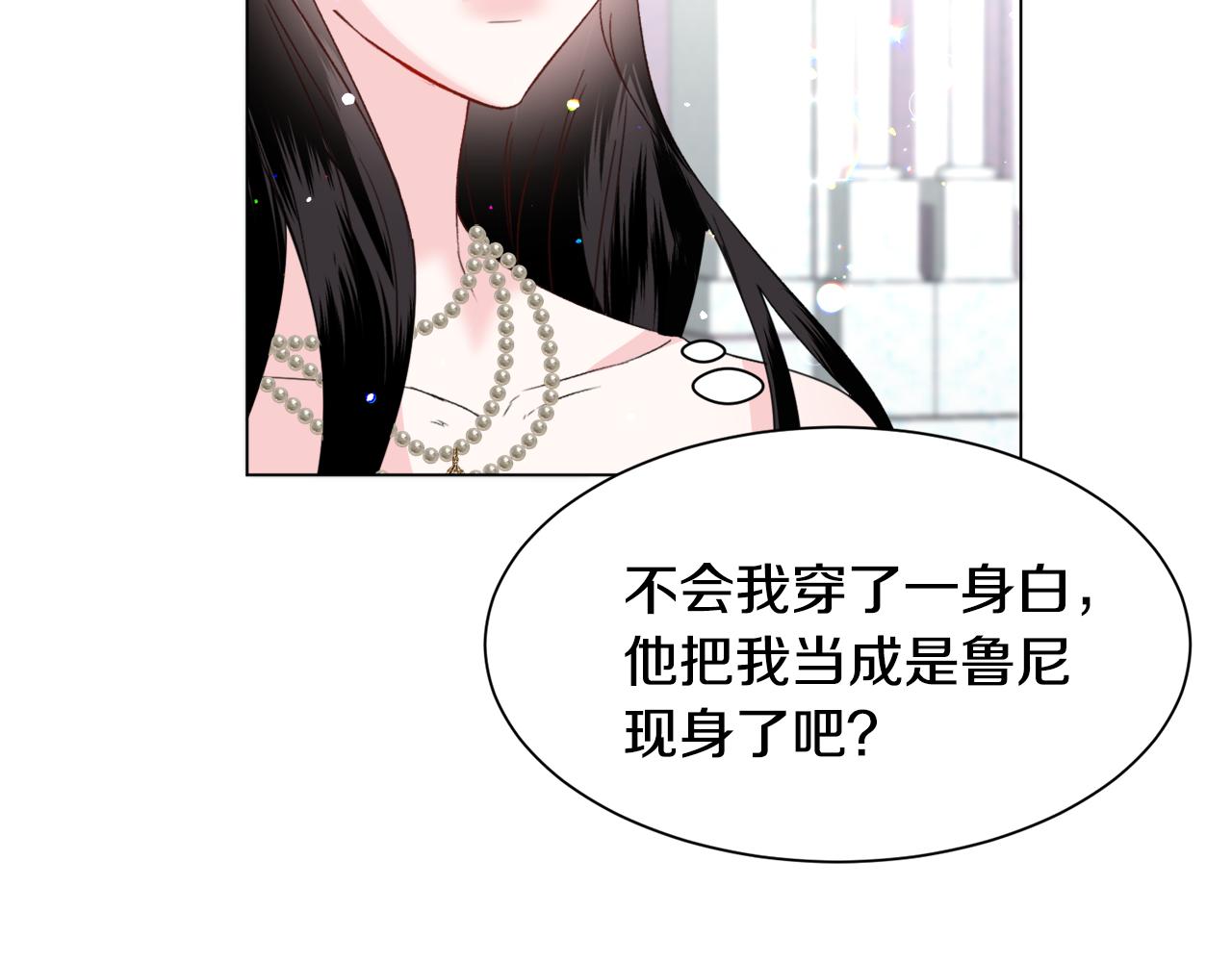 第53话 忠犬吃醋36