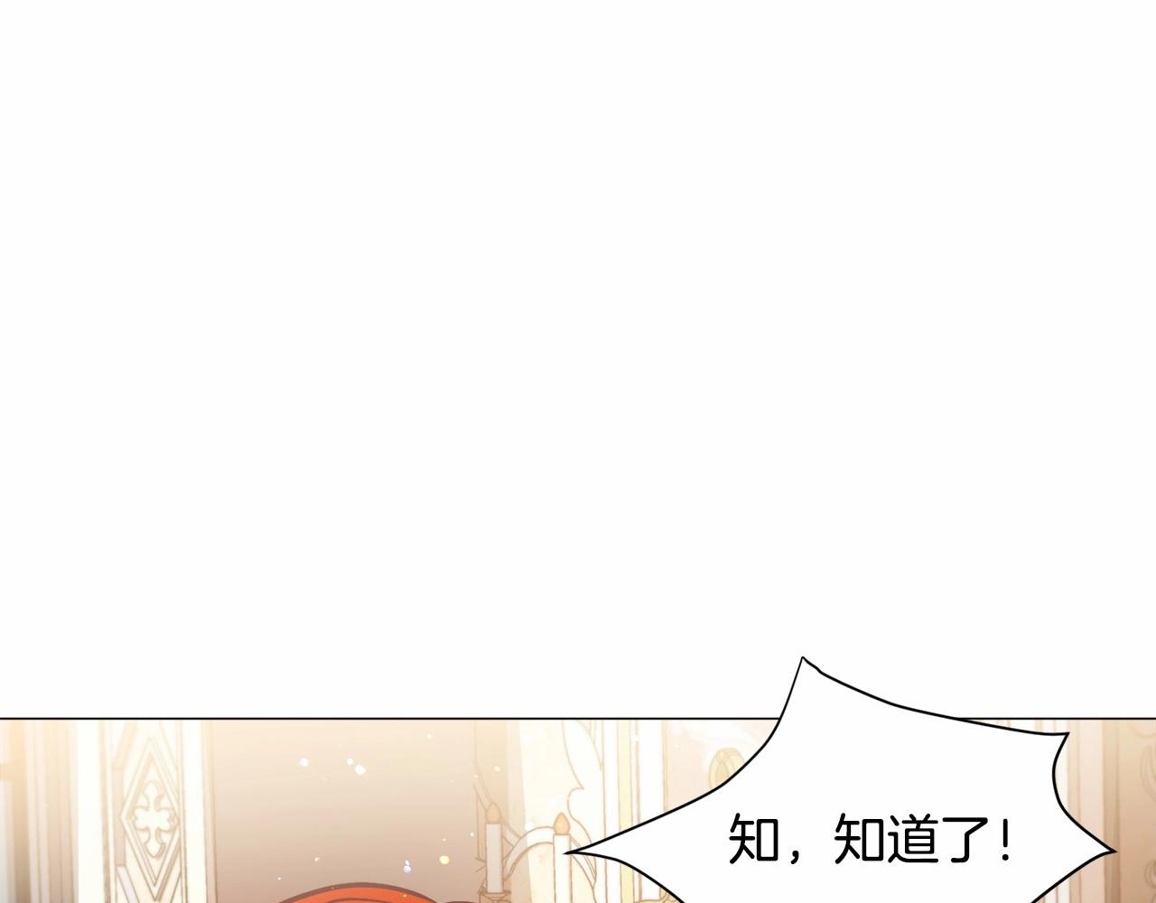 第21话 贴贴206