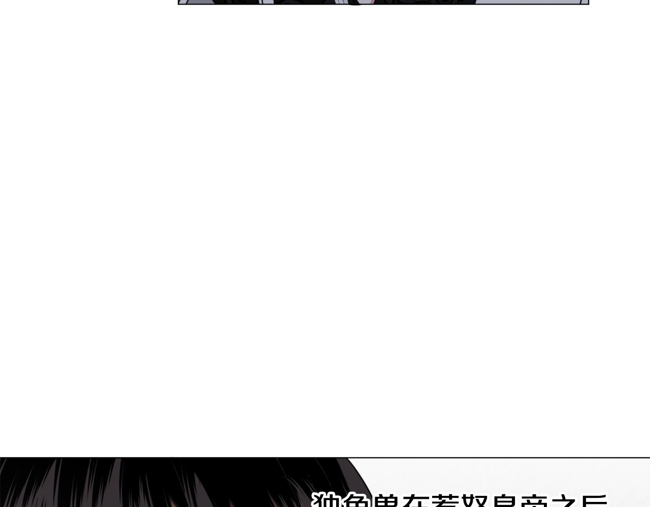 第52话 独家宠爱18