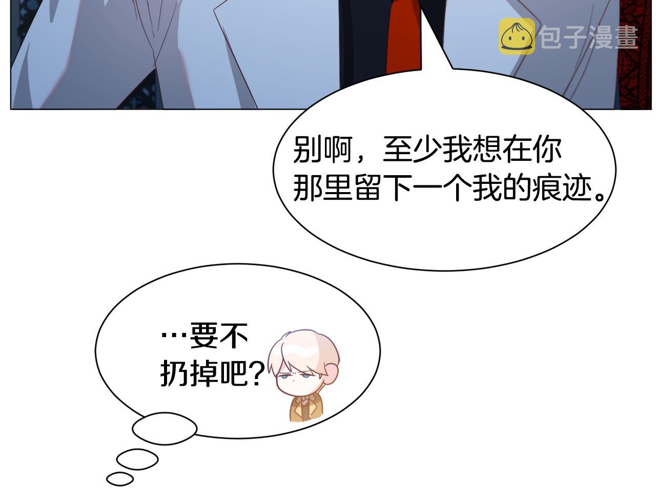 第46话 烦人精的好感152