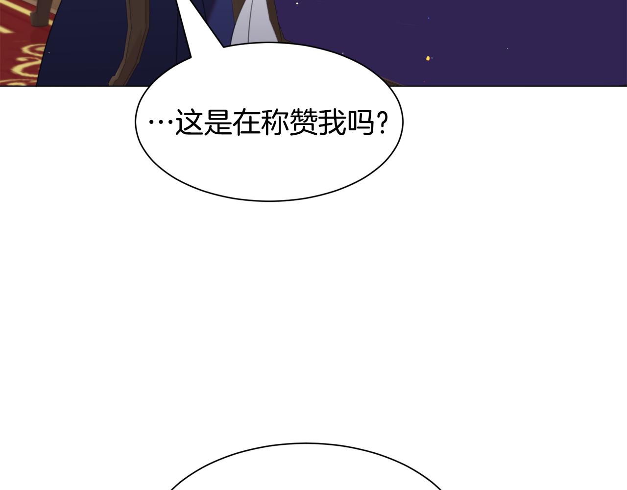 第51话 吃醋109