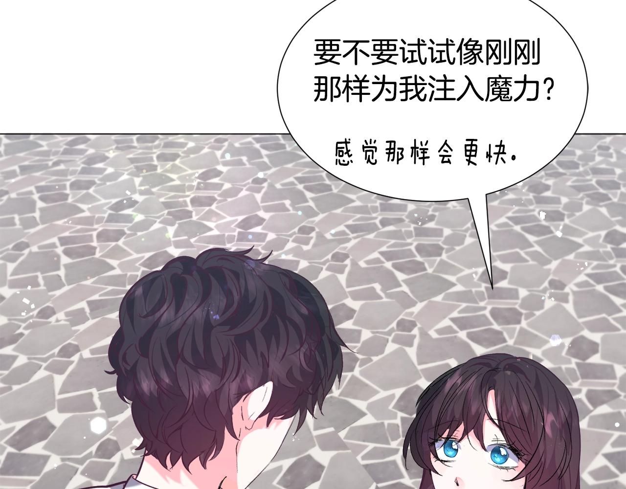 第17话 让我相信你?67