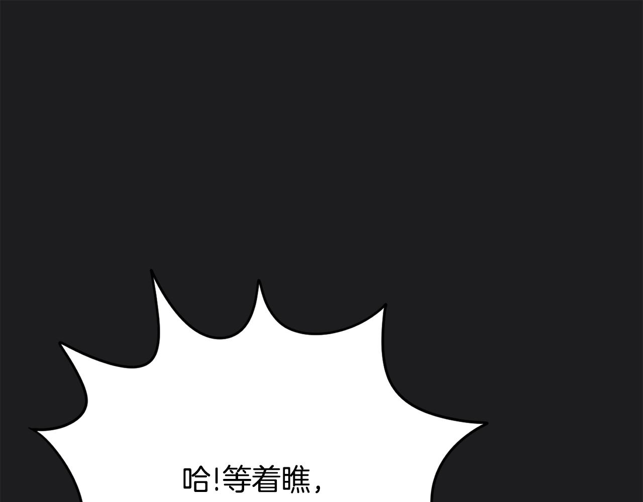 第1话  魅力值只有3？！89