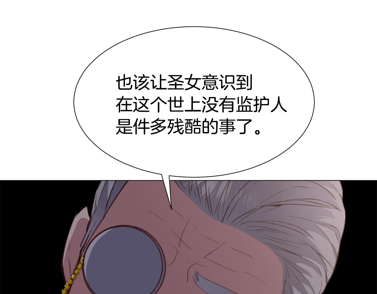 第29话 无意救美27