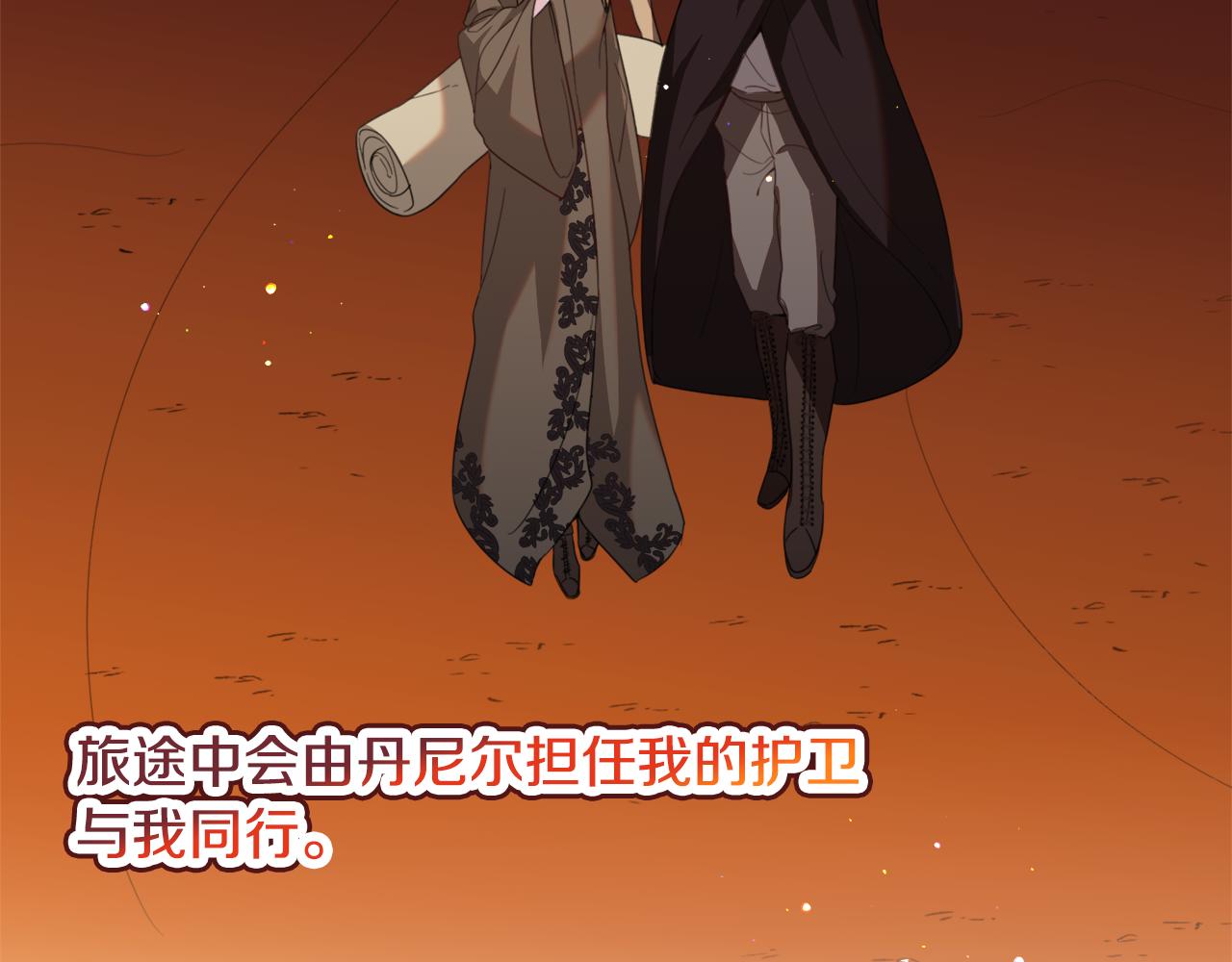 第48话 再次救美159